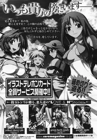 COMIC Megaplus Vol.40 [2007-02]