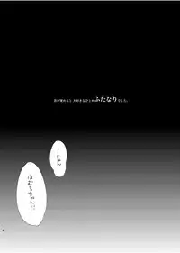 [Koruri-ya (Koruri)] Futa Mado (Puella Magi Madoka Magica) [Digital]