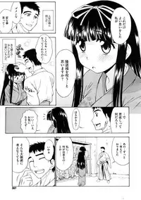 COMIC Megastore H 2009-02