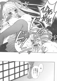 COMIC Papipo 2005-01