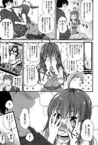 COMIC Shitsurakuten 2015-06