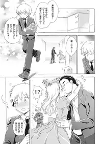 COMIC Kairakuten 2017-05 [Digital]