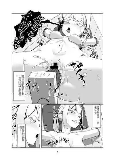 JK o Mazomesu Choukyou shite Shukka suru!