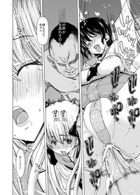 [Polinky Hiroba (Hori Hiroaki)] ONLY-YOU (Saki) [Digital]