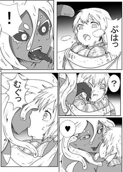 [Nefradel S.P.A. (Various)] Uchuujin ・Shota Goudoushi Deluxe Zoukangou [Digital]