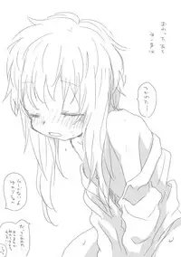 [we53] Yukari-san to (VOCALOID)