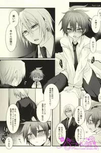 (Break Shot! 2) [Kanichiken (Kanikichi)] Kimi to Boku no Paradox (Danganronpa)