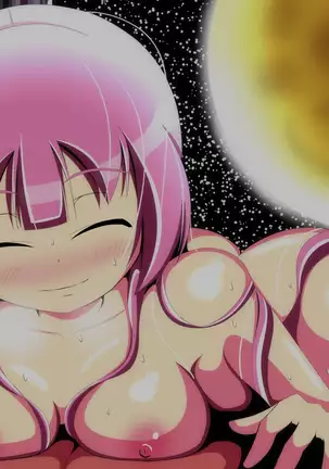 Callers In the Night