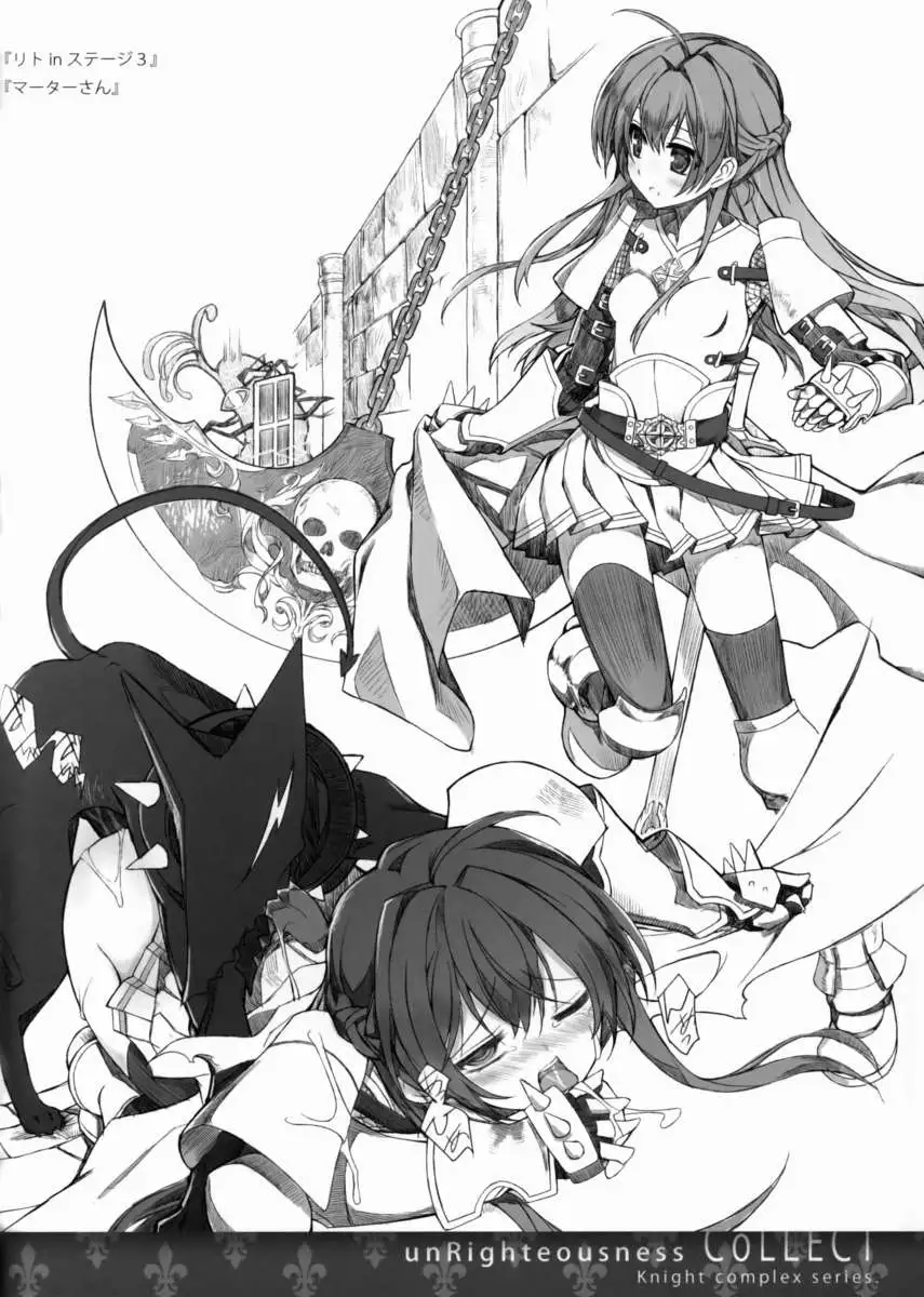 unRighteousness CoLLECT