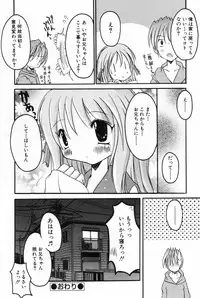 [Anthology] L-MAX Vol. 2