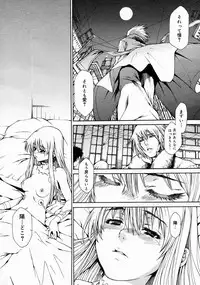 COMIC Megastore 2005-04