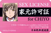 [Studio Mizuyokan (Higashitotsuka Raisuta)] Iemoto Kyokashou (Girls und Panzer) [Digital]