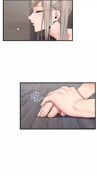 King of hypnotist in Isekai (21-30)-chinese