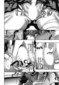 [James Hotate] Itokoi Chidori Vol. 2