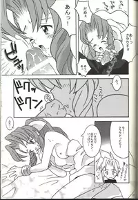 (CR21) [Bakuhatsu BRS. (B.Tarou)] Renai Shiyou (Final Fantasy VII)