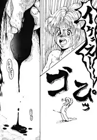 [dodongo & Gokuraku Tokkyuu (various)] Gokuraku Tokkyuu Carpenter (various)