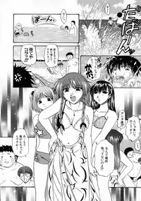 [Naka Shinobu] Kageki na Junjou