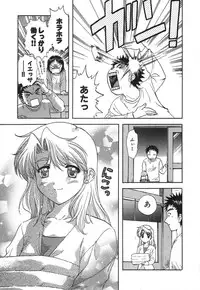 [Nagano Akane] Minna no Ofuro 2