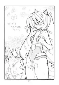 (C87) [King Revolver (Kikuta Kouji)] Copy-bon Soushuuhen Hanamai (Various)