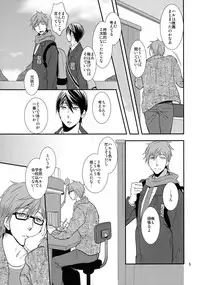 (C87) [Brainfreeze (Machizou)] Winter in Heat (Free!)