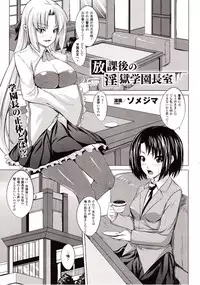 Comic Unreal 2009-10 Vol. 21