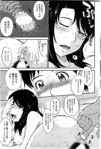 COMIC HOTMiLK 2010-08