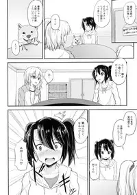 [Anthology] Kemono DIRECT