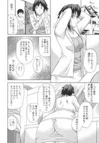 [Shunjou Shuusuke] Ichizu na Toriko - A Earnest Captive