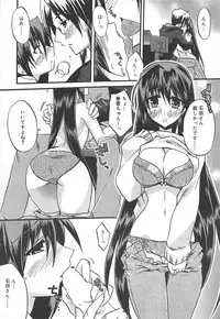 Manga Bangaichi 2010-03