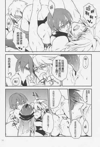 Inu Hebi Donburi 3 | Snake-Dog Bowl 3