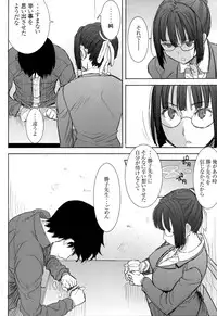 (C86) [Namakemono Kishidan (Tanaka Aji)] Unsweet Kurose Katsuko Plus Saikai...