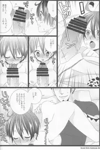 [Johnny Iron Pip(犬神じょにー )]Grand Girls Habitude[one piece]