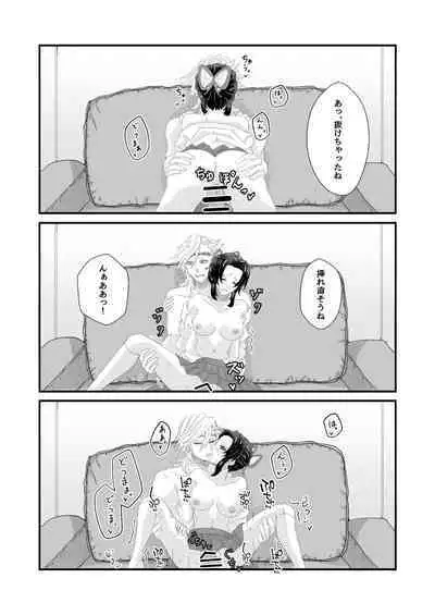 Ore to Kanojo no Omake xxx