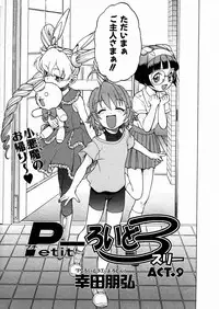 COMIC AUN 2004-03 Vol. 94