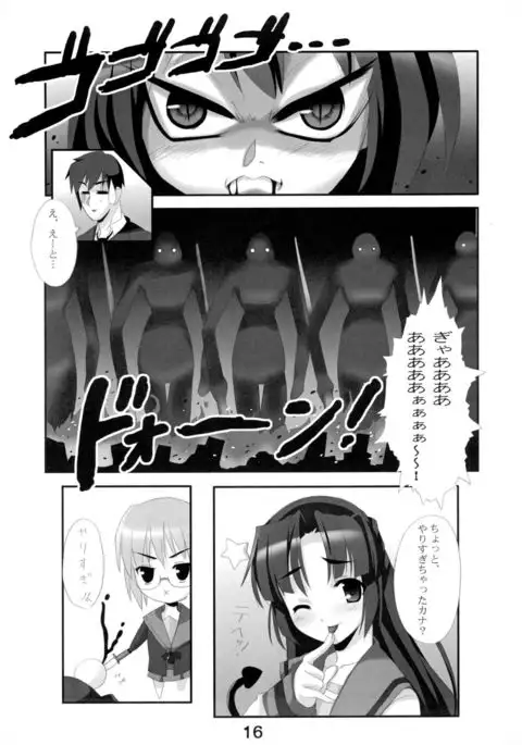 R-Type Nirvana GOTTAMIX