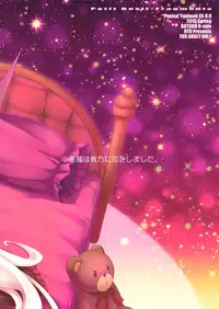 (COMIC1☆9) [Botugo (RYO)] Petit Devil*Fragments