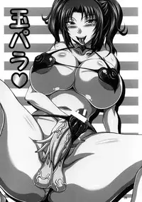 (A3) [-unlimited (Asakura Yuu)] Tama Para