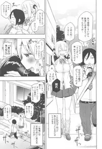 COMIC Kairakuten XTC Vol. 5