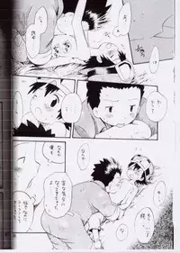 (CCTokyo97) [KuruGuru DNA (Hoshiai Hilo)] Takuya Mania (Digimon Frontier)