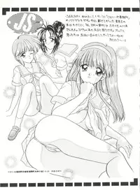 [Anthology] Aniparo Miki 2 (Various)