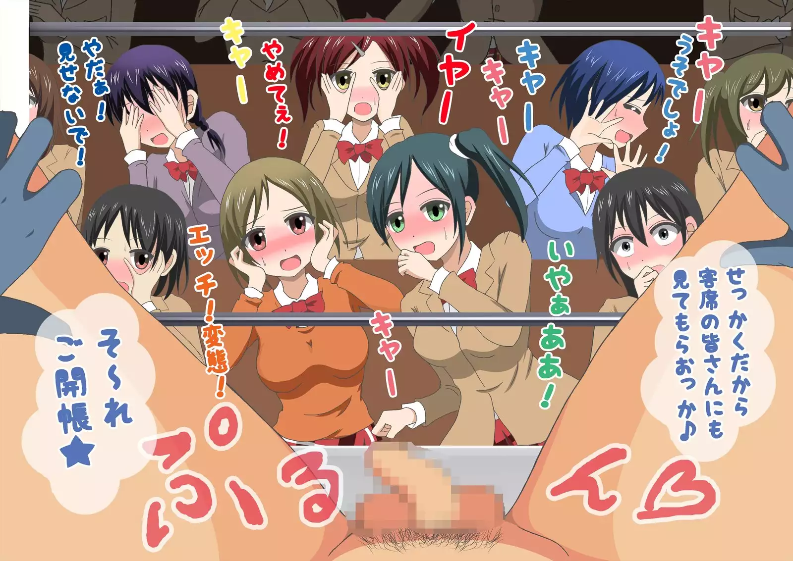 In a pro wrestling match with schoolgirls, I was totally beaten up.