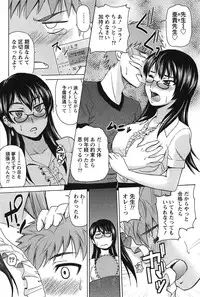 [Kasumi Ryo] Sentimental Grammar