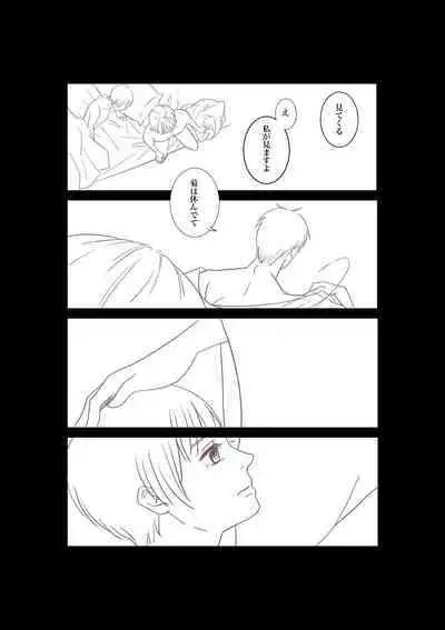 [Sakurako] Daddy (Axis Powers Hetalia) [Digital]