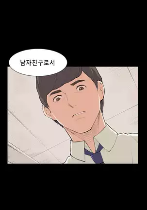 Stockholm Syndrome Ch.1-19