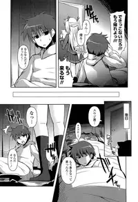 [Shinshin] Shinshin Soukanzu