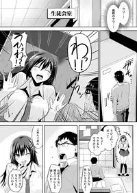 COMIC Kairakuten BEAST 2018-05 [Digital]