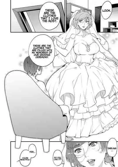 [Azukiko] My Sugar Mama! 1-3 [English] [Coffedrug]