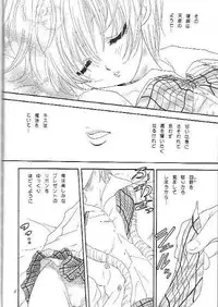 (C67) [Okazu Club (Ogishima Chiaki)] Ichigo Shokogun (Ichigo 100%)