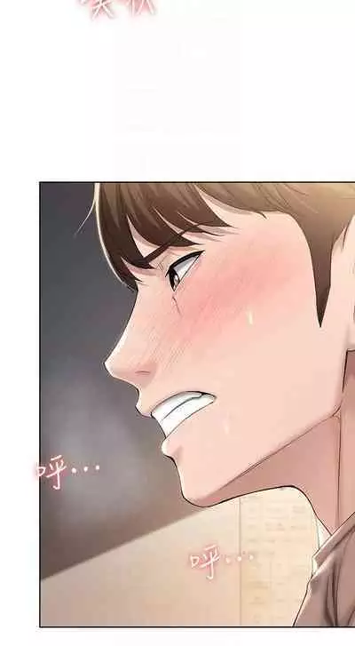 BOARDING DIARY 31-47 CHI (MANHWAROSHIXP)