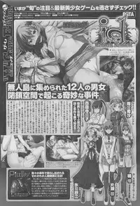 COMIC Megastore H 2010-03